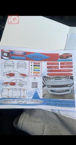 دودج تشارجر